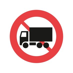 C23.1 - Lastbil forbudt
